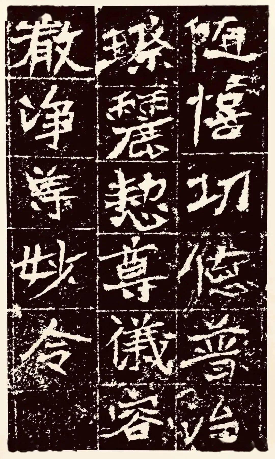 北魏《汝南王修治古塔铭》高清附ai释文版1.0_元悦_须达而_地狱