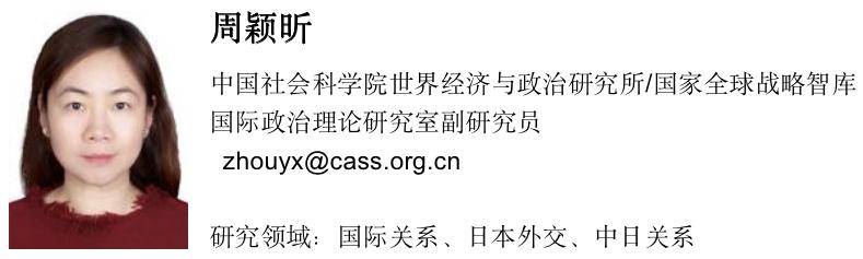 周颖昕」日本以科研项目推进本国北极政策的实践及启示_手机搜狐网