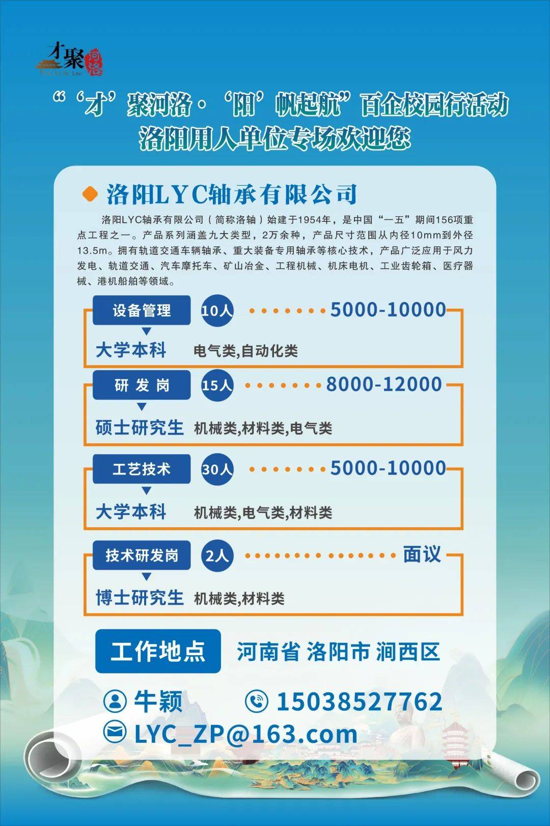 洛阳企业网站优化哪家便宜 来自搜狐网