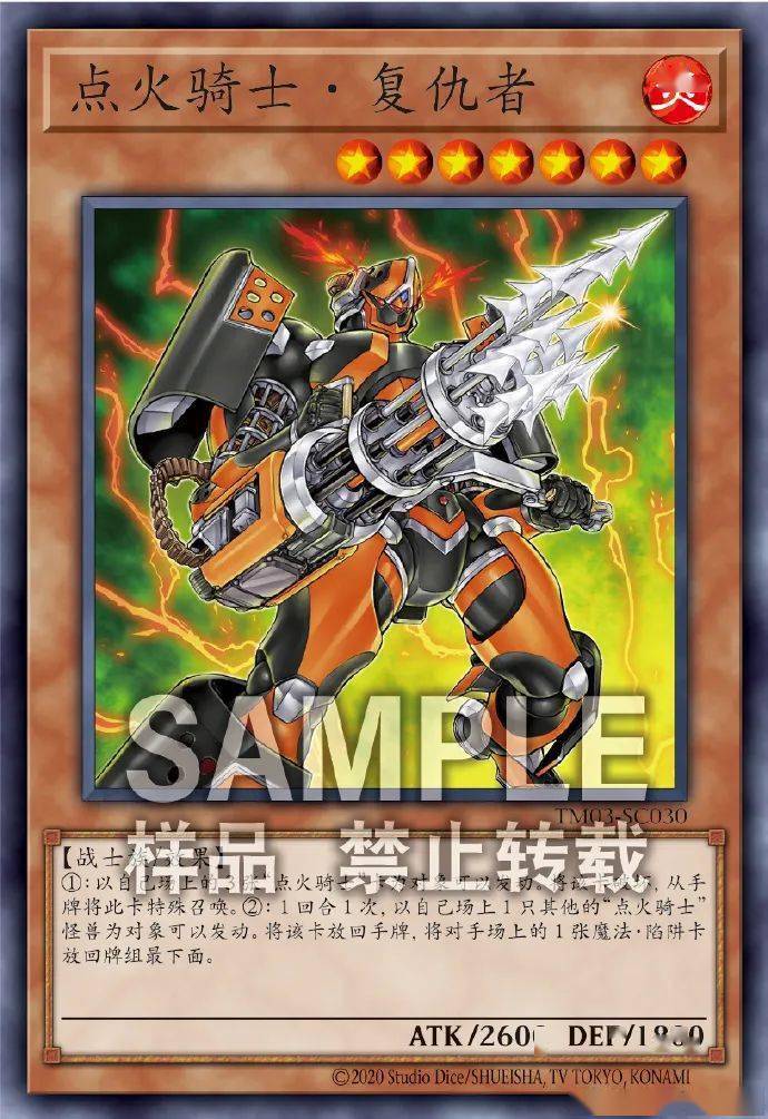 龙剑轨迹- 收录的部分卡片预览:于命运之途觅寻真我的行者,以龙之秘