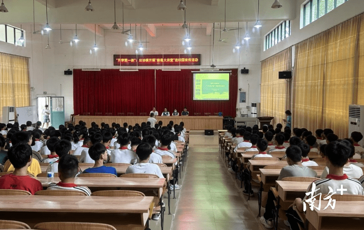 在旦场中学,禁毒社工详细介绍了电子烟发展及"上头电子烟"的成分及