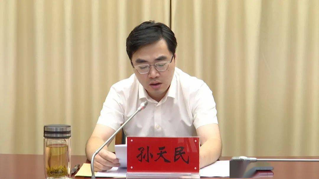 近日,泰兴市召开养老机构消防安全标准化管理工作会议,泰兴市副市长孙