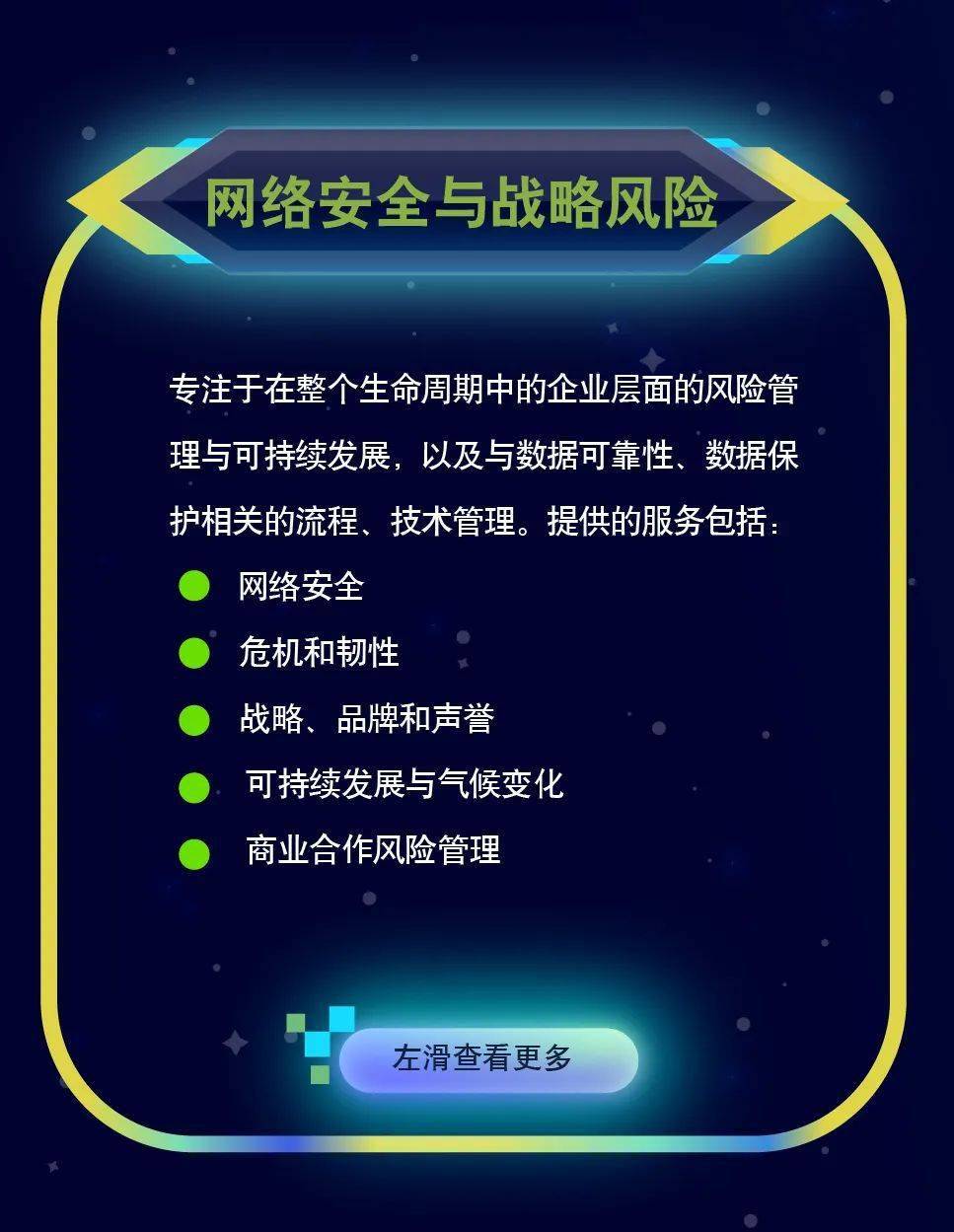 天津安全咨询招聘信息系统（天津安全咨询招聘信息系统最新） 天津安全咨询雇用
信息体系
（天津安全咨询雇用
信息体系
最新） 信息咨询