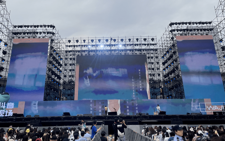 山东省体育中心圆满承接大型演唱会_保障_体育场_工作