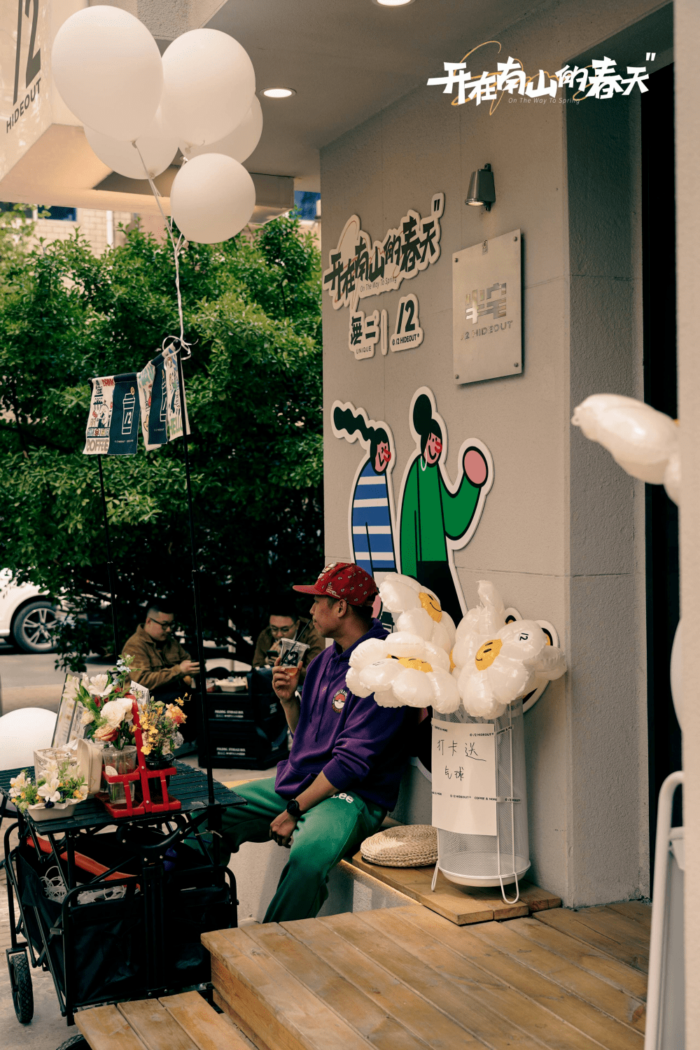 青山线下私人空放 来自搜狐网