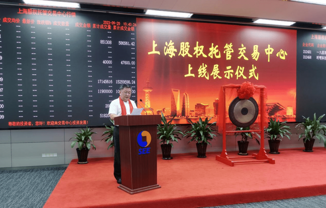 时嗖科技董事长刘立青致辞【企业简介】时嗖科技成立