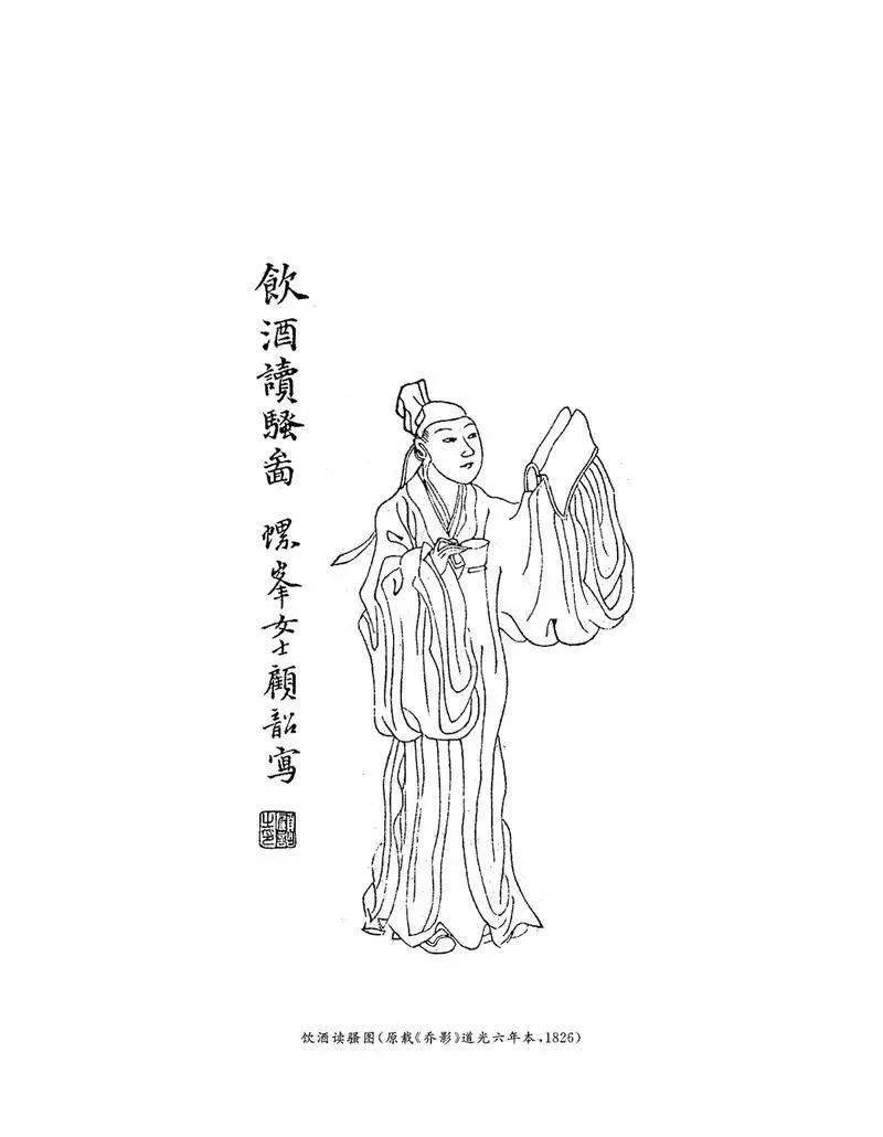 吴藻以及她的闺友汪端,沈善宝,则是晚清文坛"较早