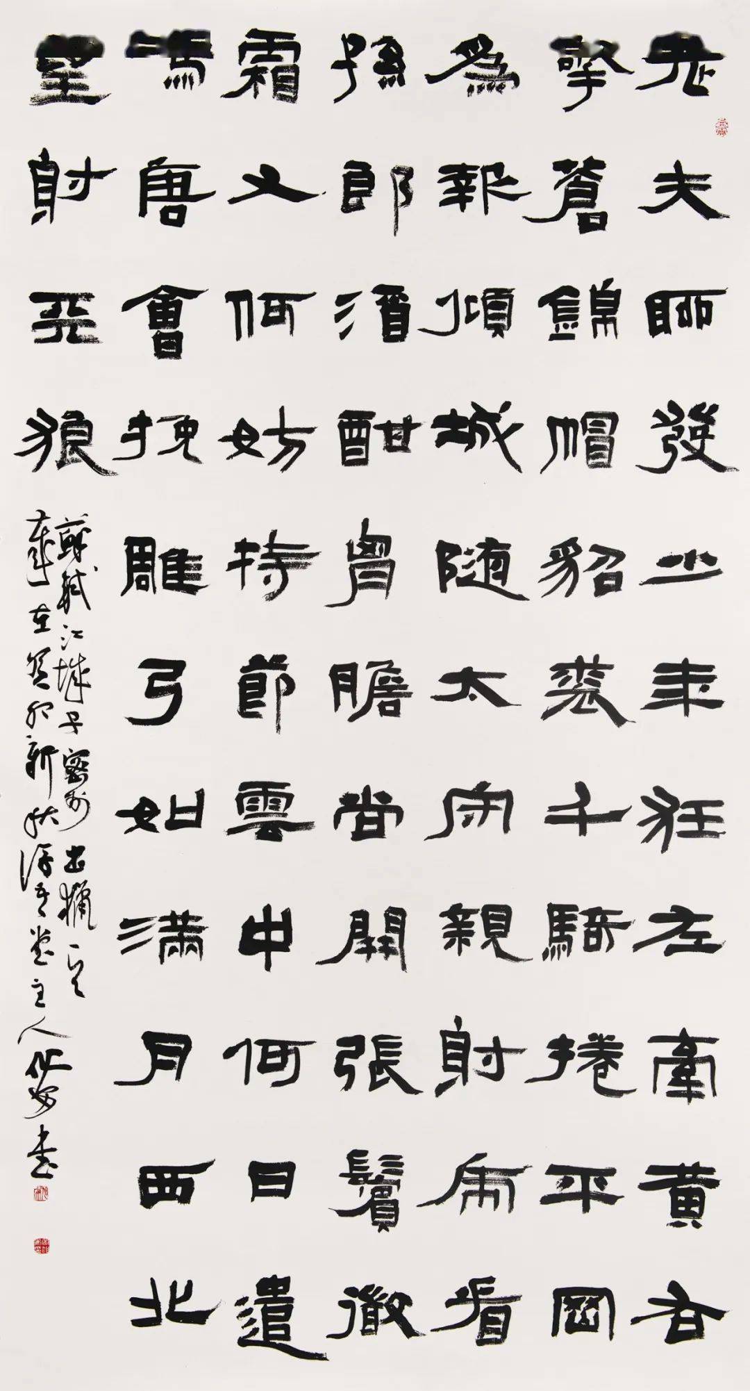 中国绿都 最氧三明古人题咏三明全国书法篆刻作品展览开幕