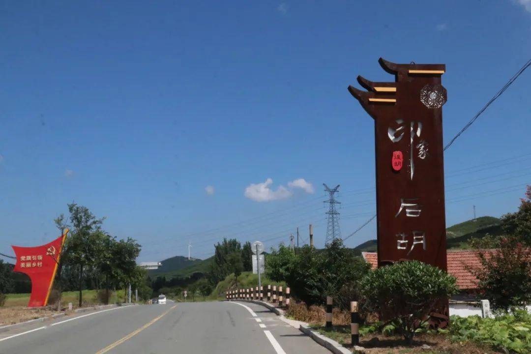 文明共建 | 日照市五莲县街头镇:居住环境增"颜值" 幸福生活再提质_美