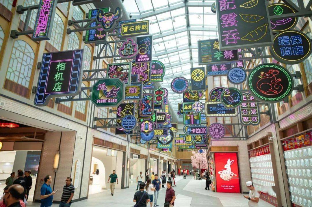 迪拜购物中心唐人街正式开业