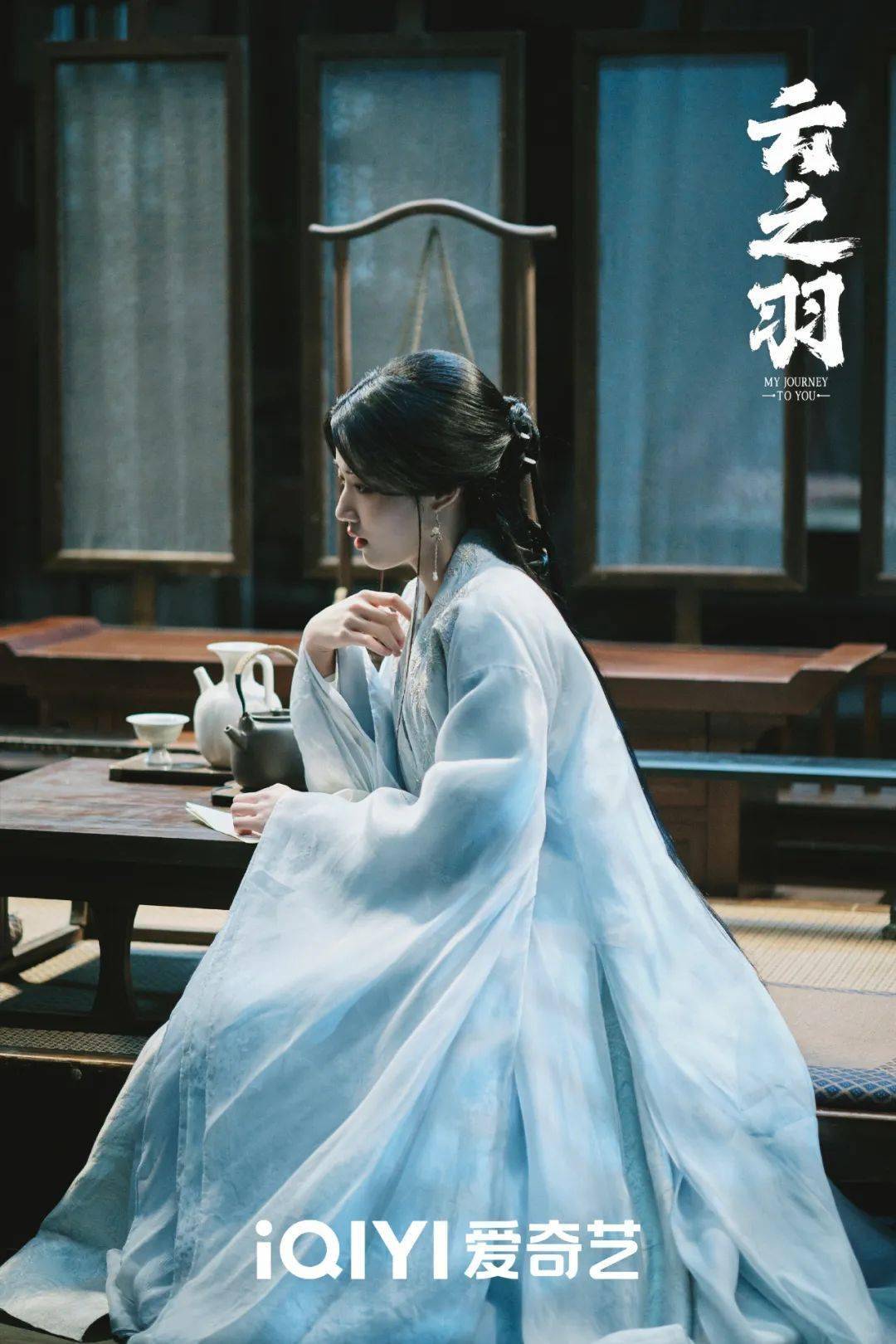 我们跟上官浅浅聊了一下_卢昱晓_角色_superelle