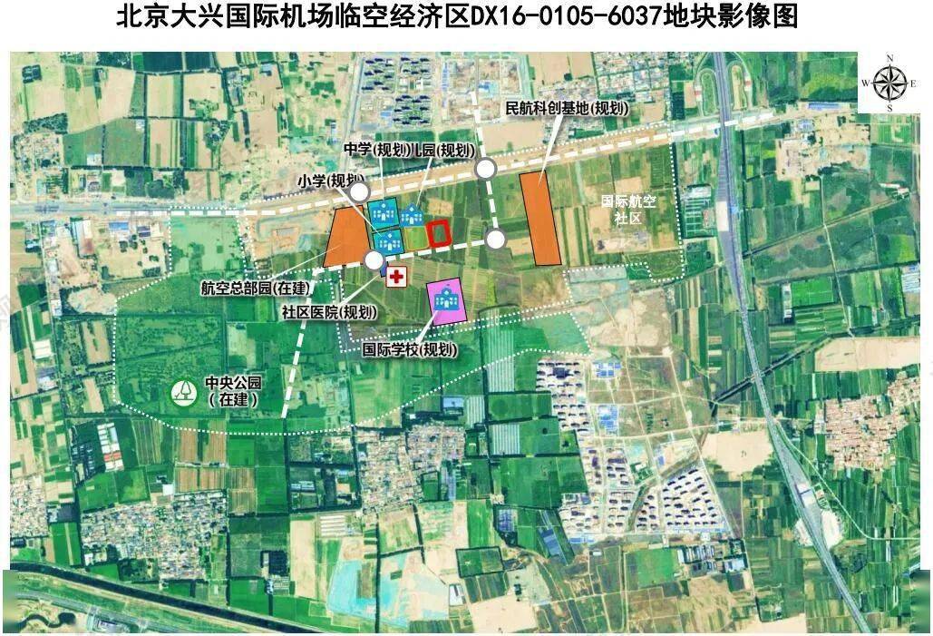 临空经济区dx16-0105-6038地块(f1住宅混合公建用地)大兴区榆垡镇规划