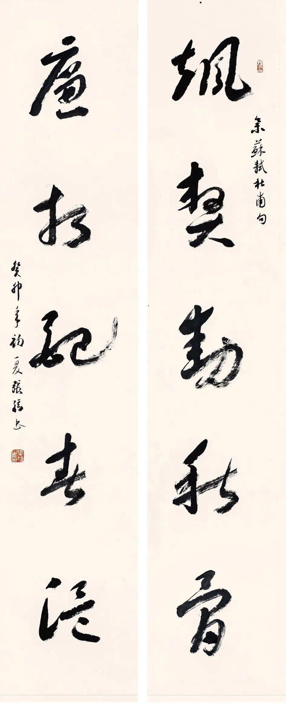 林岳司澄元成爱华华金清刘古奎刘希森刘新政刘延斌孙桂芳孙顺松许嘉模