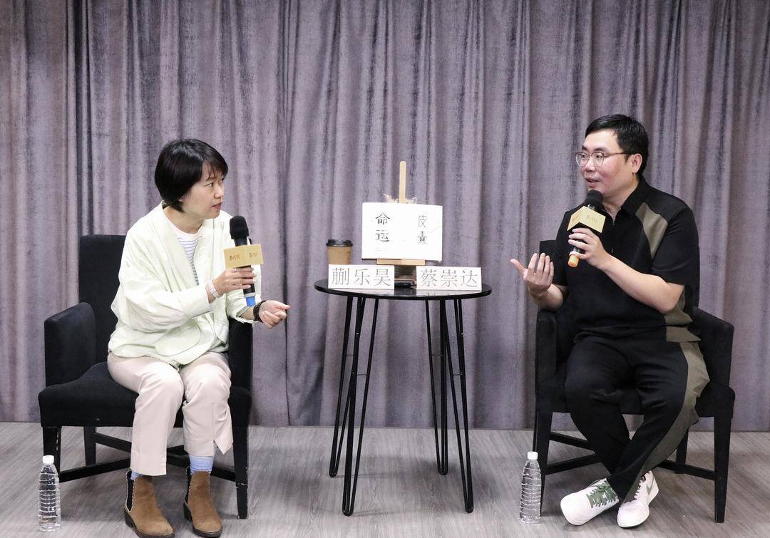 蔡崇达读者见面会:从《皮囊》到《命运》,用八年触碰灵魂的犄角旮旯_