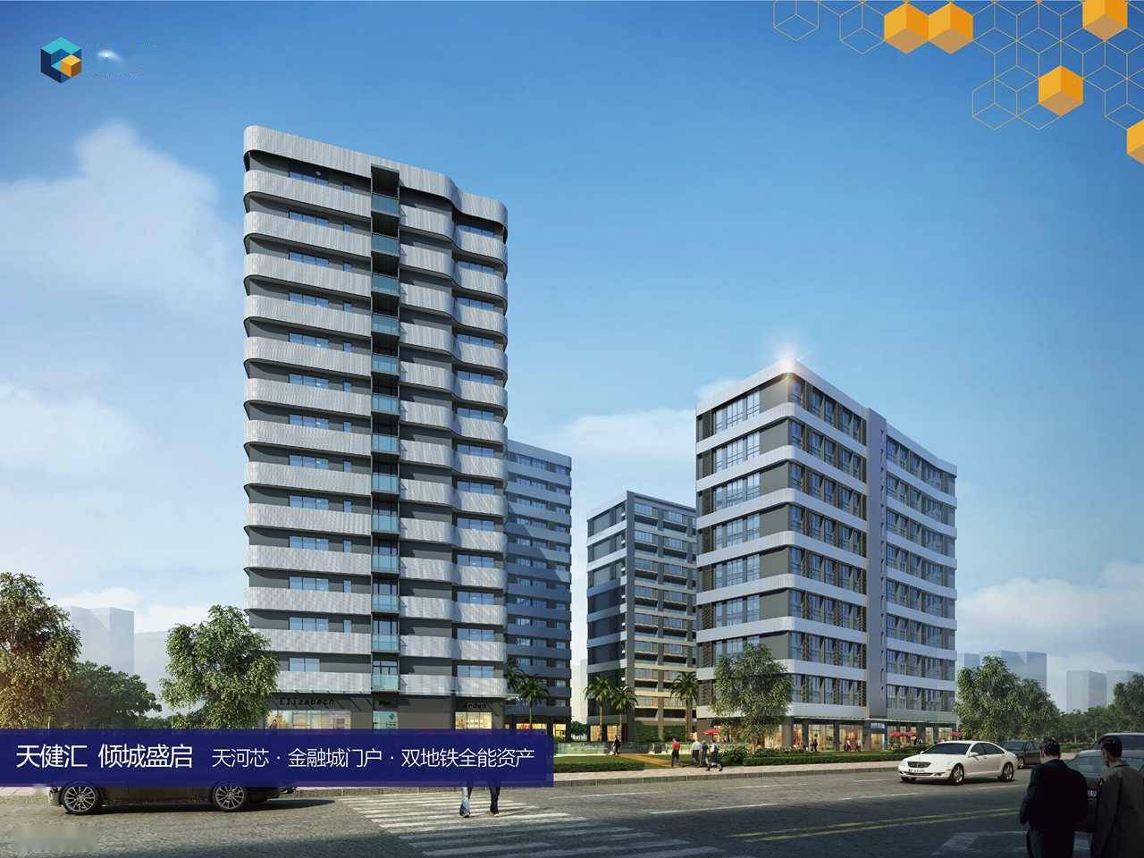 项目介绍|21号线沿线天健汇约150万元/套起_规划_地铁_天河