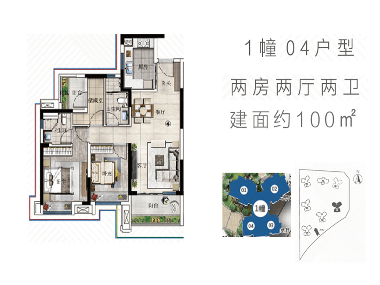 项目介绍