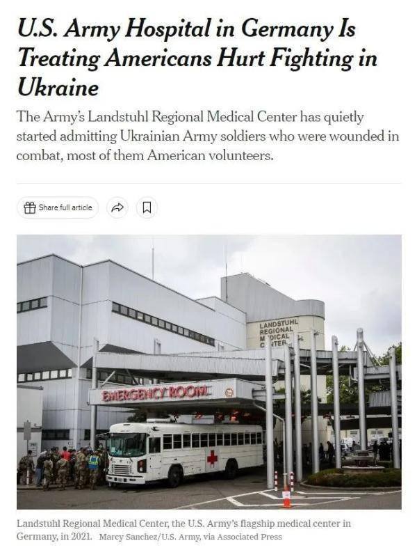美媒曝光：美国已悄悄开始为俄乌冲突中受伤的美国志愿者治疗