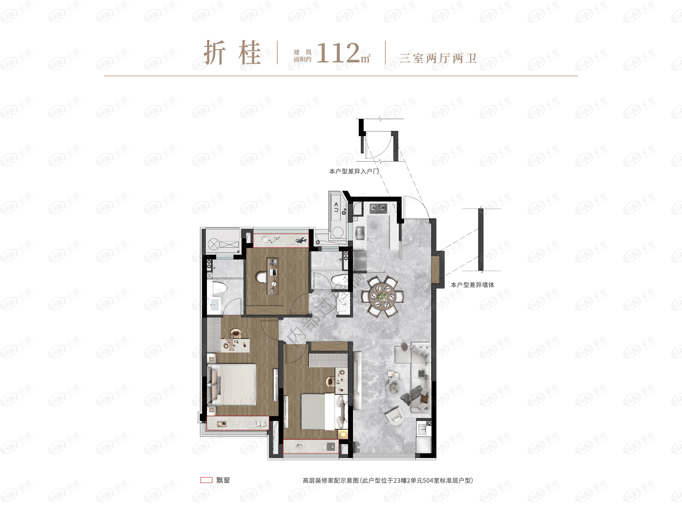建发华润·翡翠云璟住宅户型公布_项目_配套_楼盘
