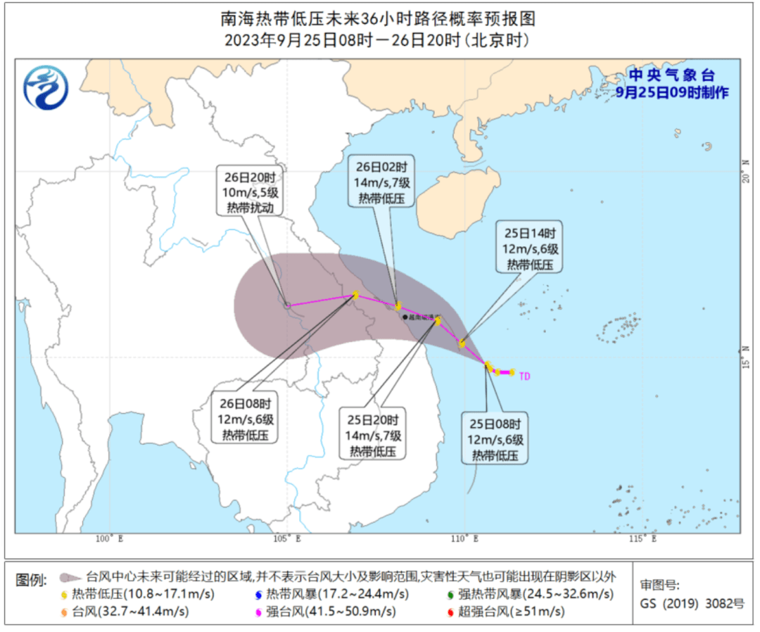 热带低压生成！三亚将有大雨到暴雨、局部大暴雨工作防御组织 5299