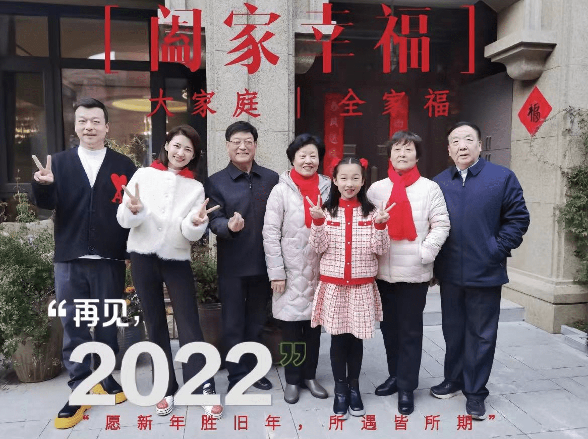 著名主持人马滢晒全家福,富豪老公罕见现身,女儿长相出众像爸爸_一