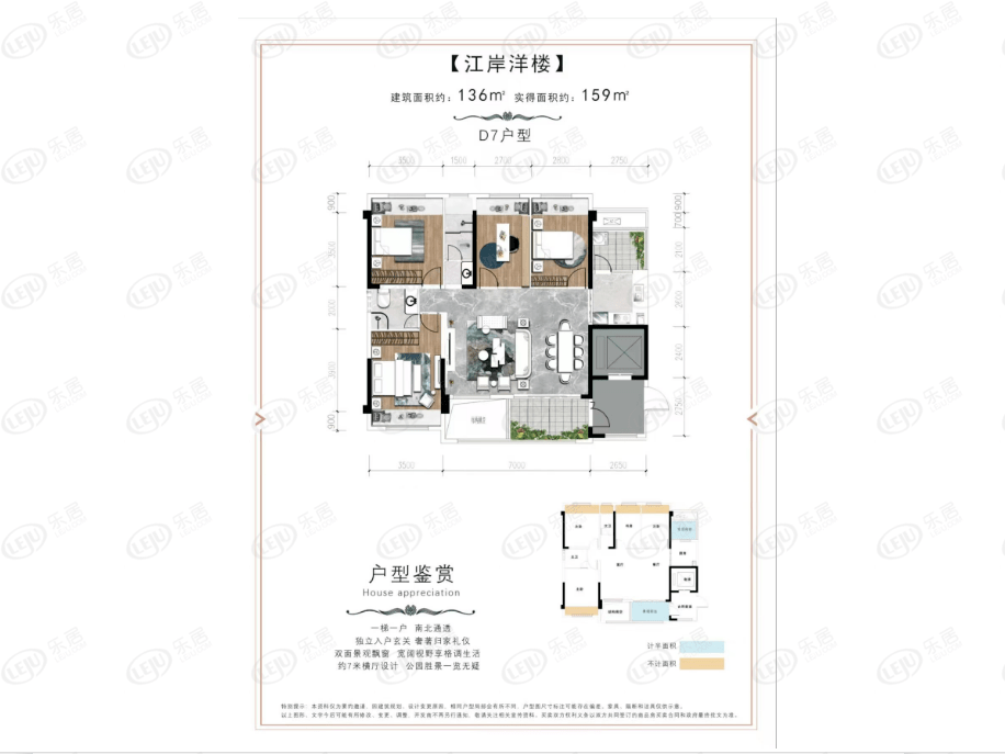 重庆——德邦·滨江新城丨楼盘测评_生活_配套_距离