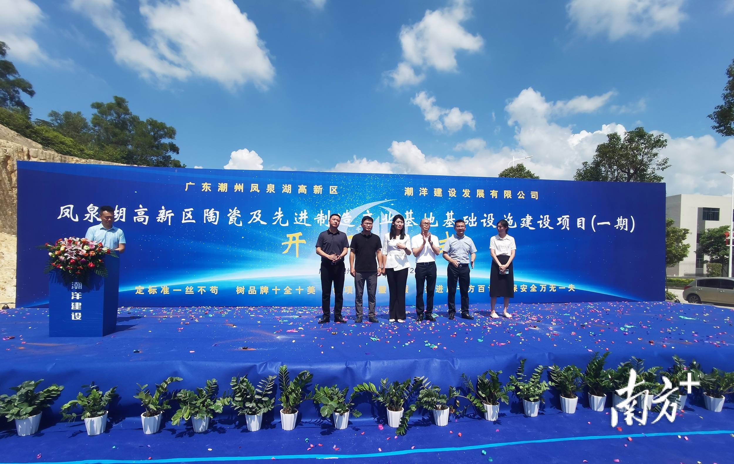 5亿元,新开工项目将提升凤泉湖高新区"硬实力"_建设_发展_潮洋