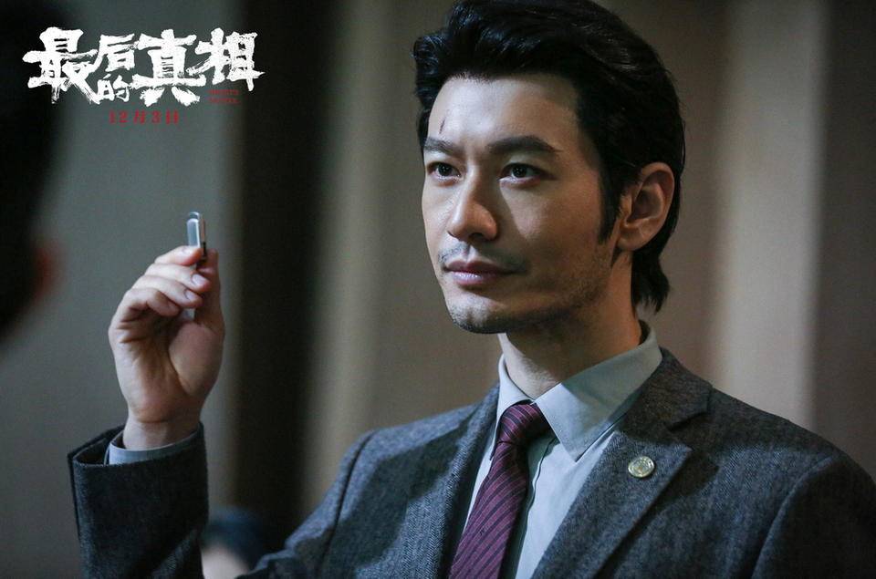 银幕明星"变脸"_角色_电影_大鹏