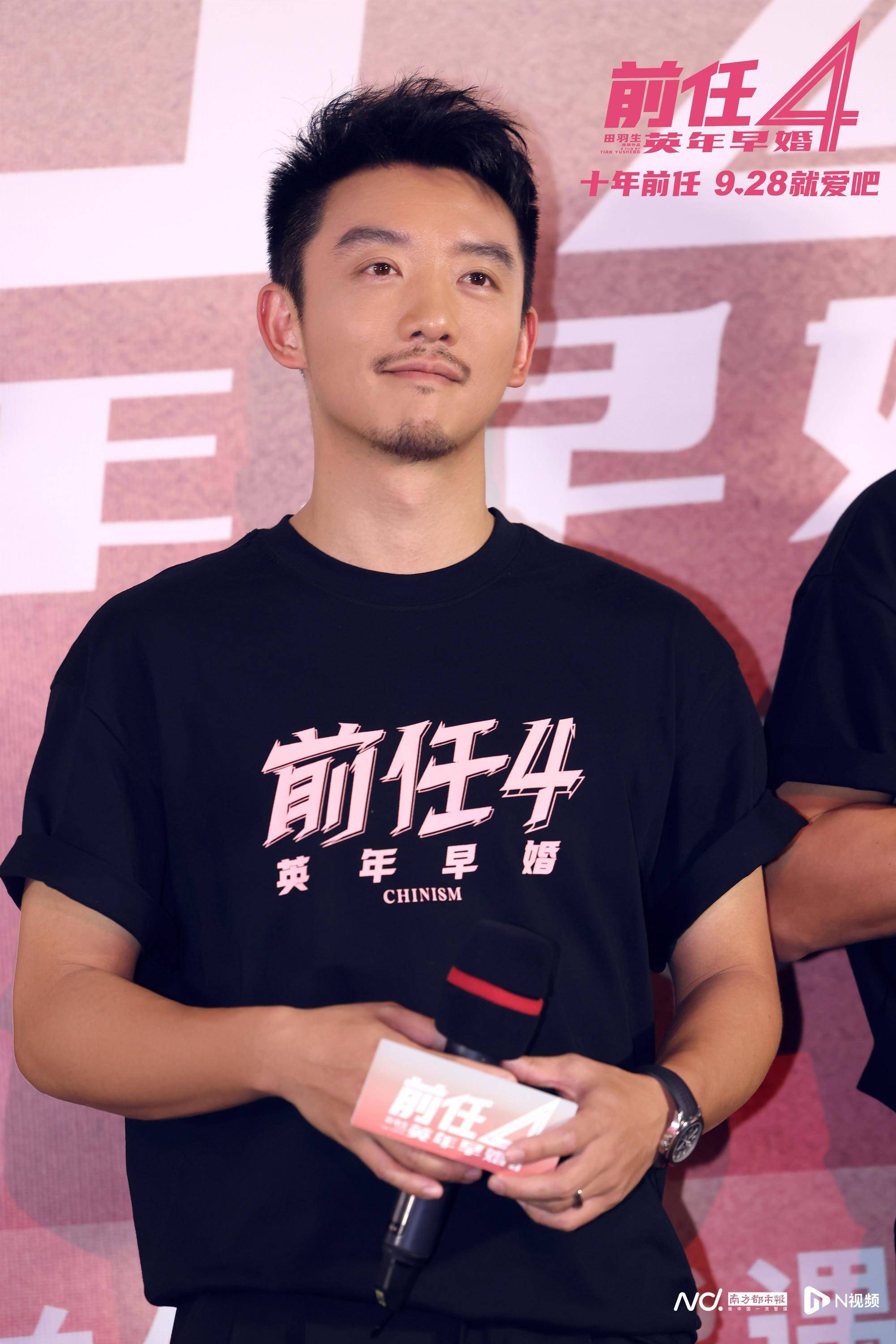 韩庚,郑恺开启《前任4》,再探婚恋观_孟云_观众_电影