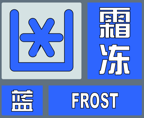 双预警!赤峰天气最新预报来了._大风_影响_克什克腾旗