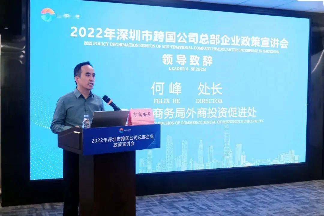 市商务局外商投资促进处原处长何峰违规收受礼品,借用管理和服务对象