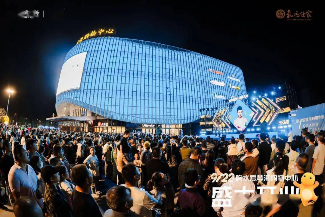 响水爱琴海开业三日客流突破33万人次_商业_城市_品牌