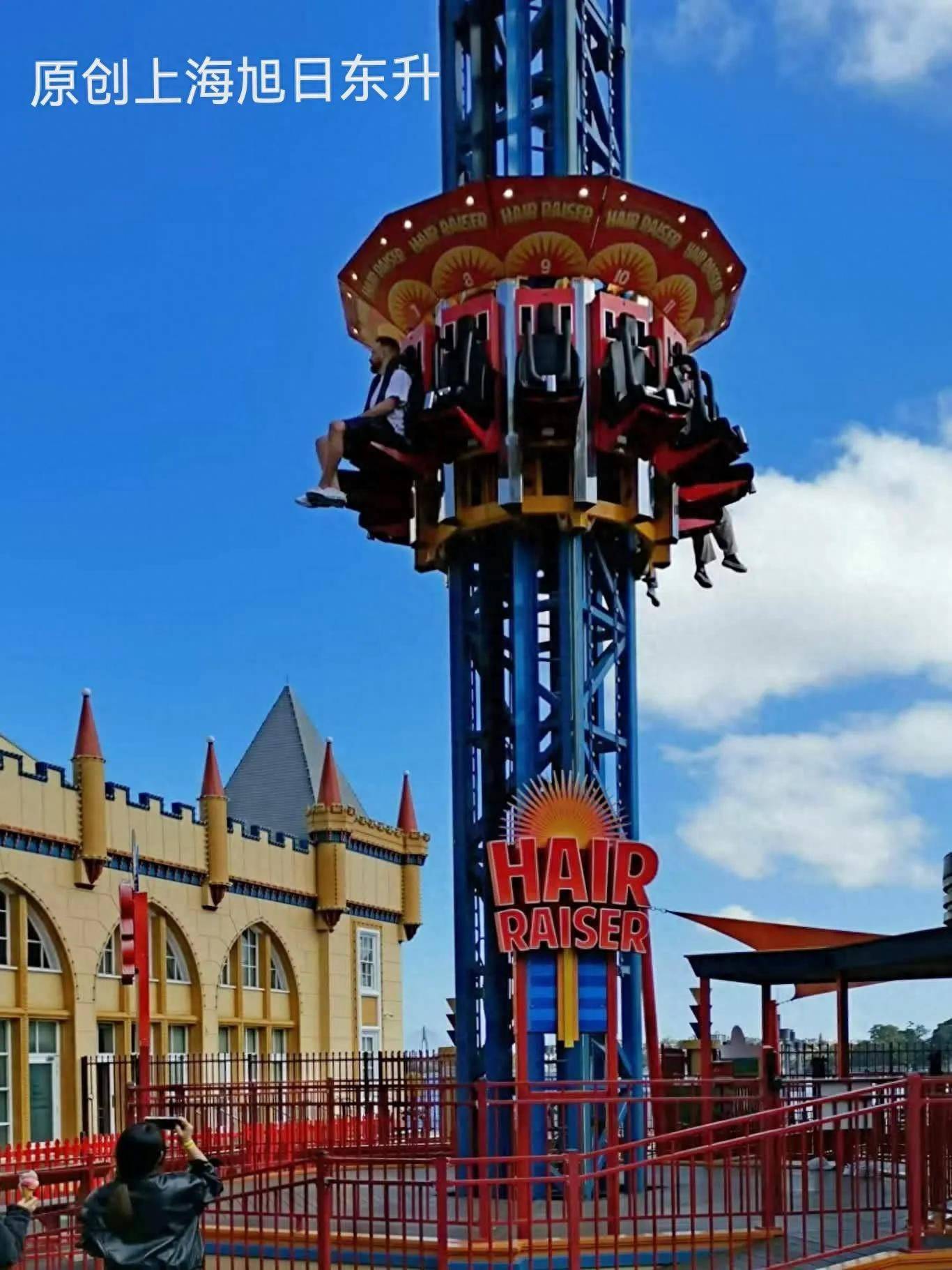 悉尼百年游乐园月神公园,就在悉尼大桥下_项目_木马_luna