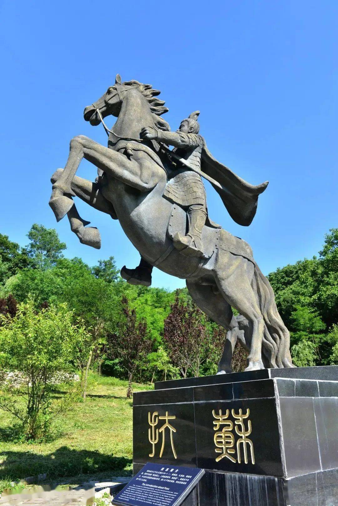 得知胡亥已经继位从此隐姓埋名在石门山定居为了躲避秦二世的追杀