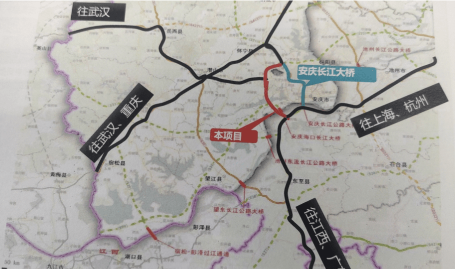 涉及池州的这座长江大桥调整为公铁两用桥_安庆_铁路_项目