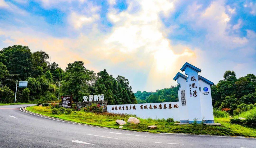 2023仙女湖第五届乡村文化旅游节暨凤凰湾爱巢小镇千人长桌宴即将开幕