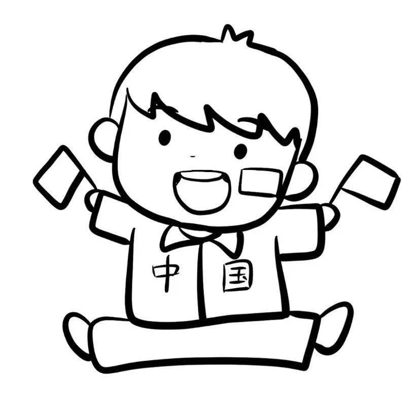 【国庆氛围组】最火的,幼儿园【国庆节】手举牌照