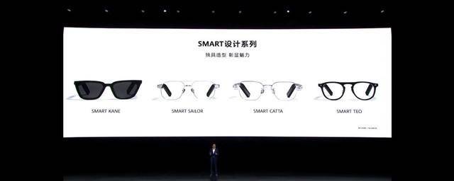 华为智能眼镜Eyewear2系列公布预售价2499_手机搜狐网