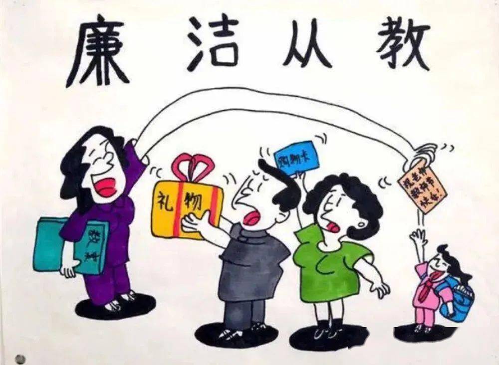 廉洁过中秋清风迎国庆昆明经济技术开发区云经尚品中英
