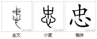 最有中国味儿的100个汉字,一笔一划传承千年_文化_古代_文字