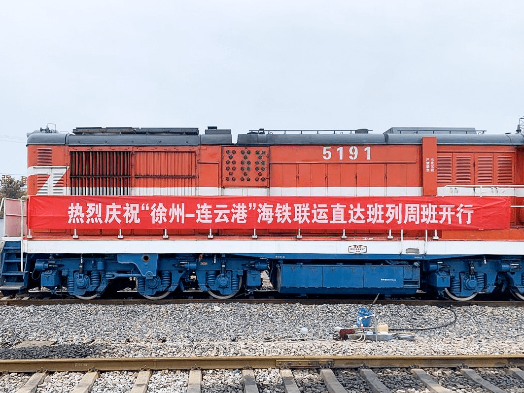 徐州港网站建设 来自搜狐网