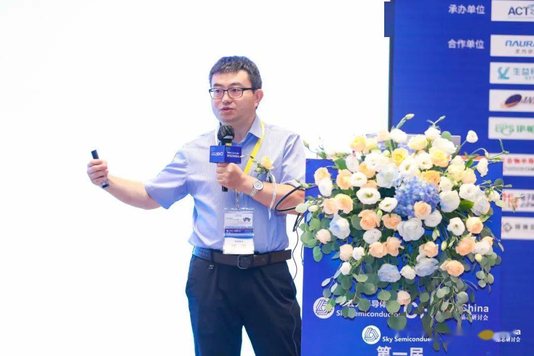 复旦大学材料科学系教授王珺于董在演讲中介绍了,云天半导体致力