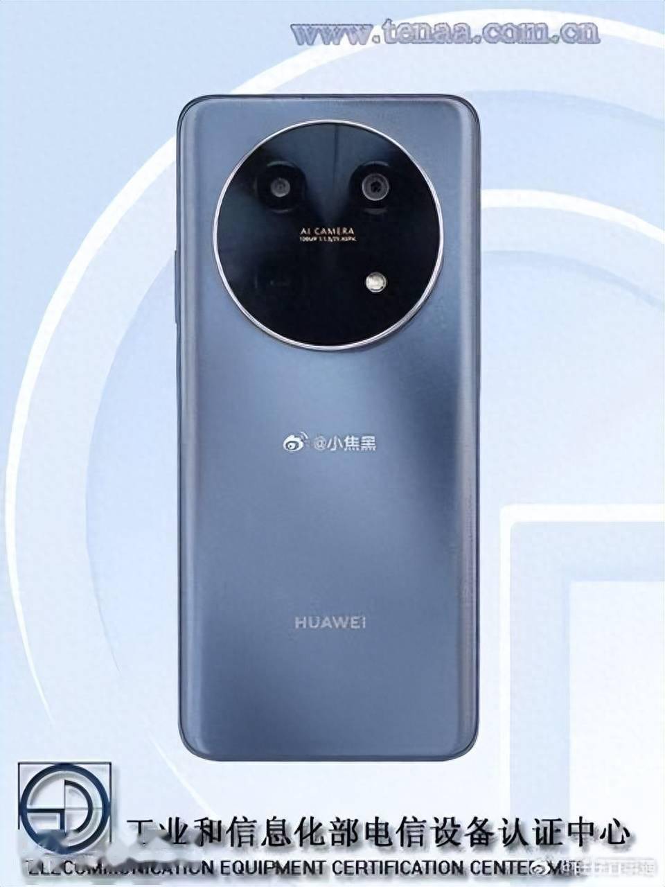 华为两款新机获认证 网友:p60青春版?_畅享_产品_旗舰