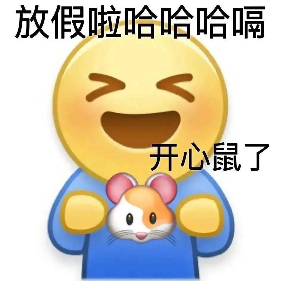 且慢头像图片