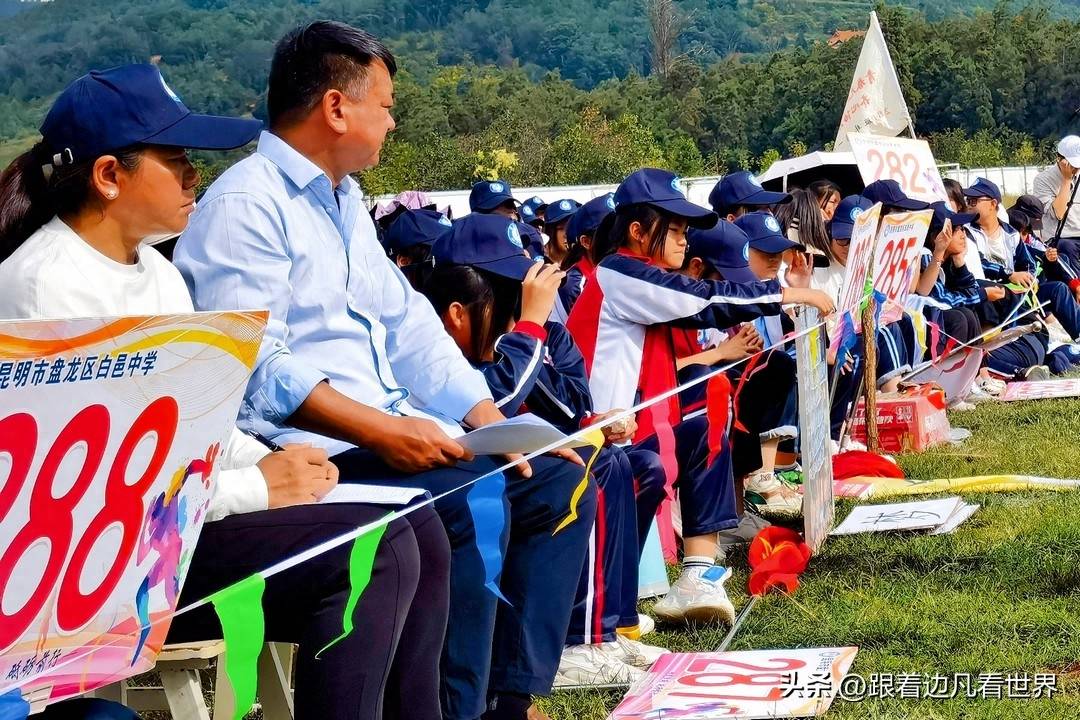 云南省昆明市盘龙区白邑中学秋季田径运动会_班级_赛场_获奖