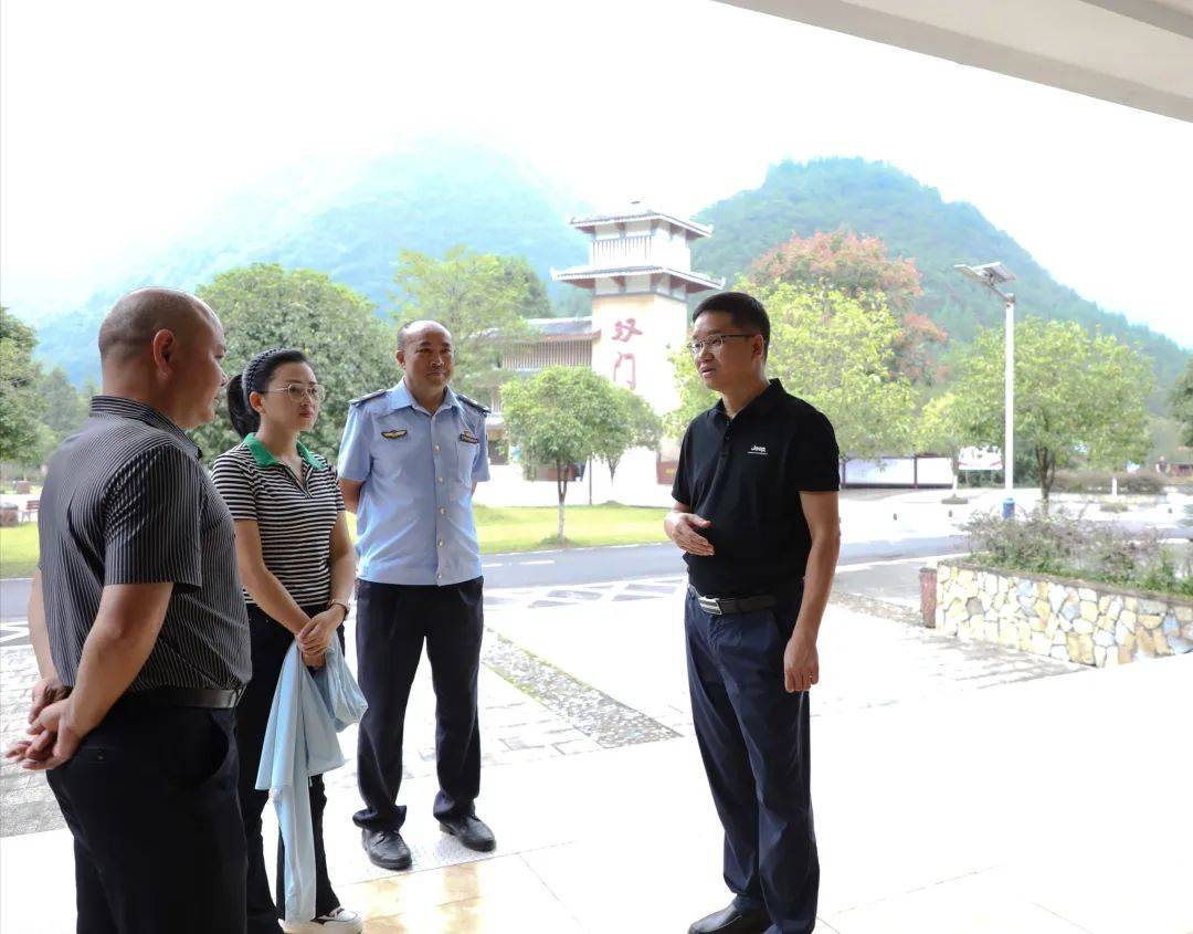 曾建祥督导检查景区运营及节前安全生产工作_旅游_管理_绥阳