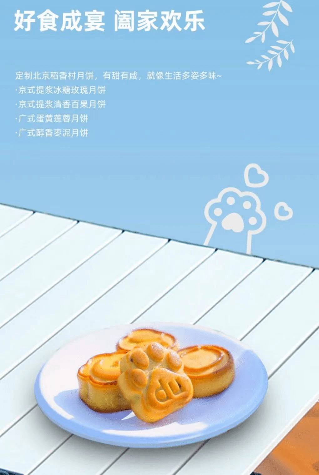 文章配图-26