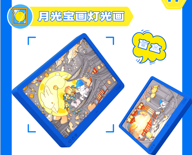 文章配图-121