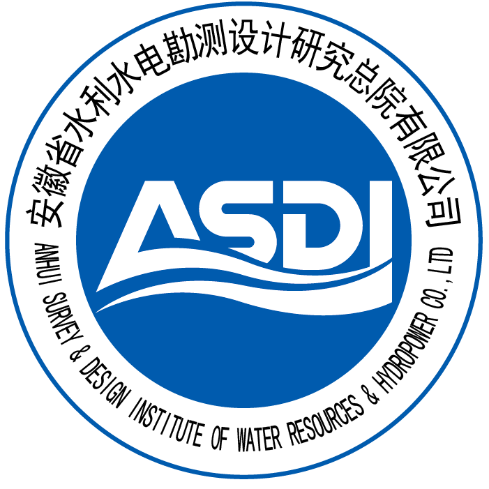 【招聘信息】安徽省水利水电勘测设计研究总院有限公司2023年度秋季