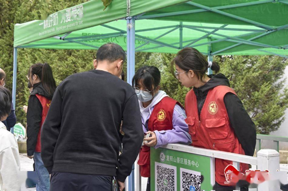 中秋国庆假期首日麦积山旅游火爆 游客体验再升级_景区_服务_麦积山
