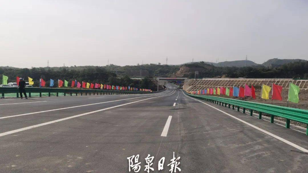 国道239线阳泉市郊区河底至荫营段改线工程国道239线阳泉郊区过境河底